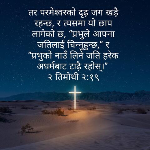 vsahan