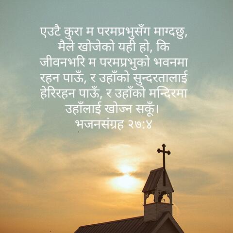 vsahan