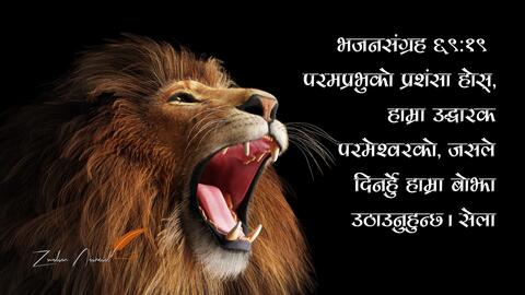 vsahan