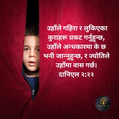 vsahan
